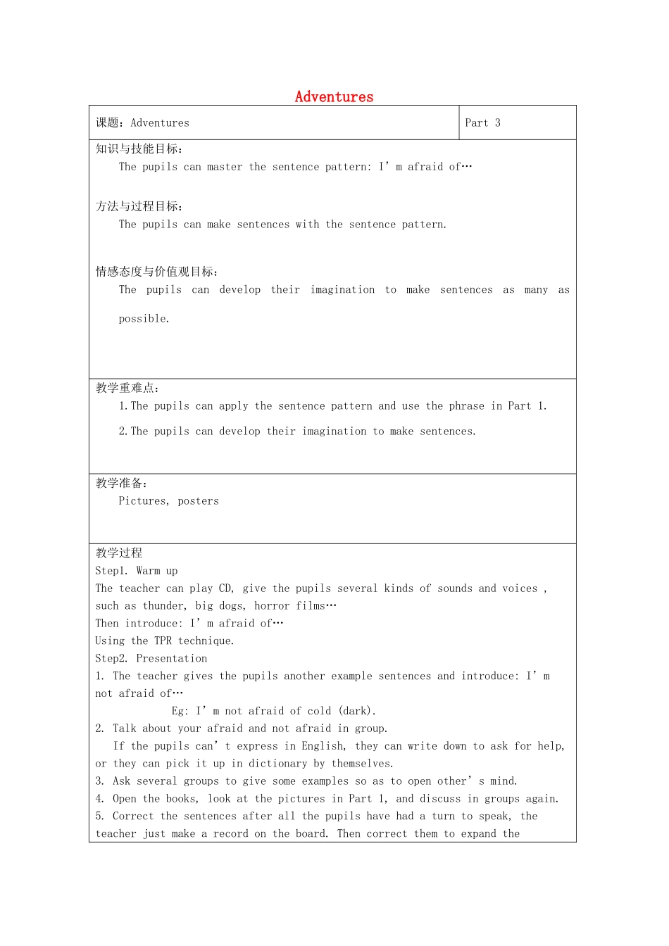 春五年级英语下册 Unit 6 Adventures（3）教案 剑桥版-人教版小学五年级下册英语教案_第1页