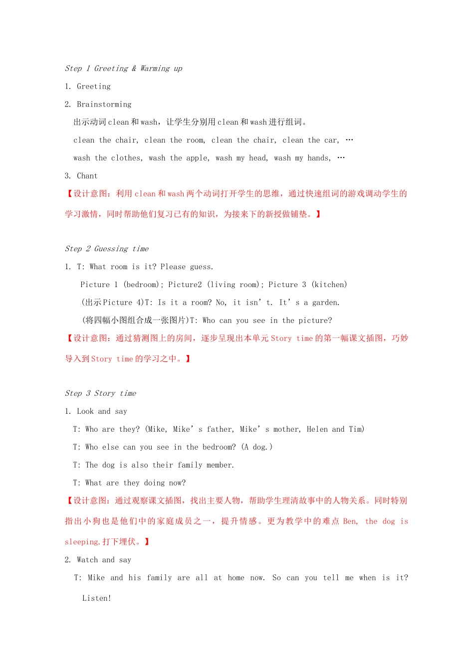 春五年级英语下册 Unit 5 Helping our parents（Story time）教案3 （新版）牛津译林版-牛津版小学五年级下册英语教案_第2页