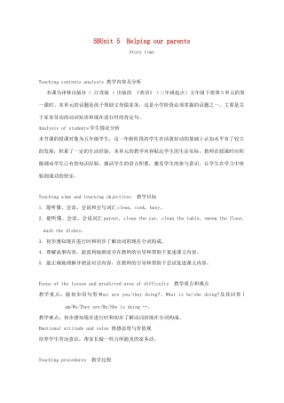 春五年级英语下册 Unit 5 Helping our parents（Story time）教案3 （新版）牛津译林版-牛津版小学五年级下册英语教案