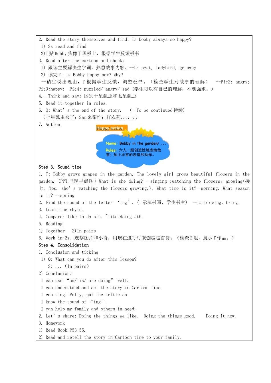 春五年级英语下册 Unit 5 Helping our parents（Period 3）教案 （新版）牛津译林版-牛津版小学五年级下册英语教案_第2页