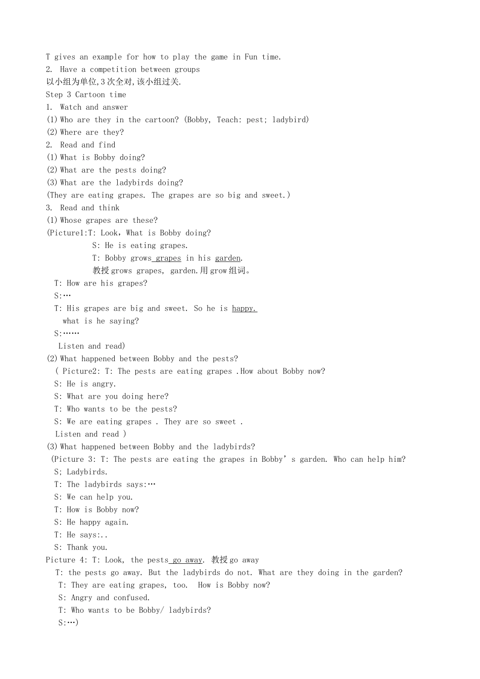 春五年级英语下册 Unit 5 Helping our parents（Period 2）教案 （新版）牛津译林版-牛津版小学五年级下册英语教案_第2页