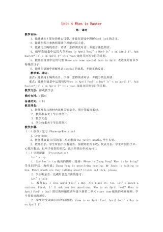 春五年级英语下册 Unit 4《When is Easter》教案 人教PEP版-人教PEP小学五年级下册英语教案