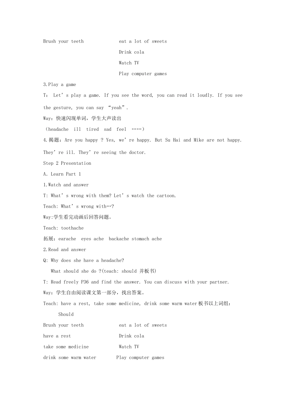 春五年级英语下册 Unit 4 Seeing the doctor Story time教案 （新版）牛津译林版-牛津版小学五年级下册英语教案_第2页