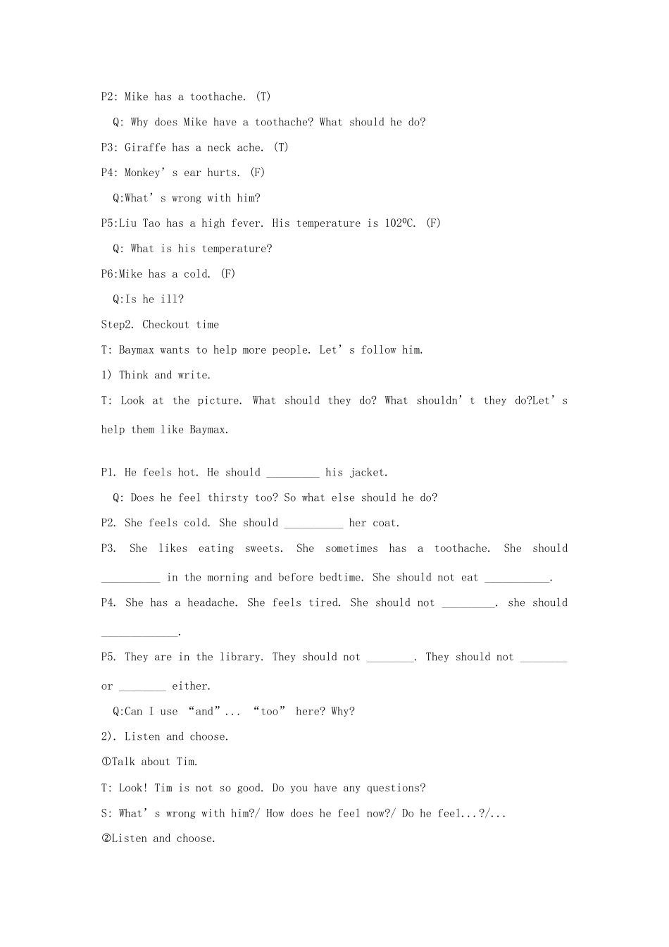 春五年级英语下册 Unit 4 Seeing the doctor Period 4教案 （新版）牛津译林版-牛津版小学五年级下册英语教案_第2页