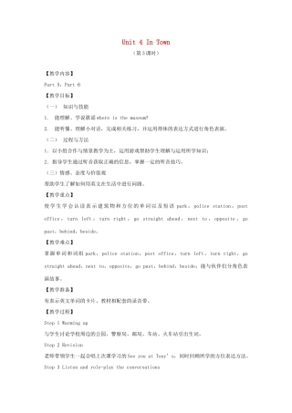春五年级英语下册 Unit 4 In town（5 6）教案 剑桥版-人教版小学五年级下册英语教案