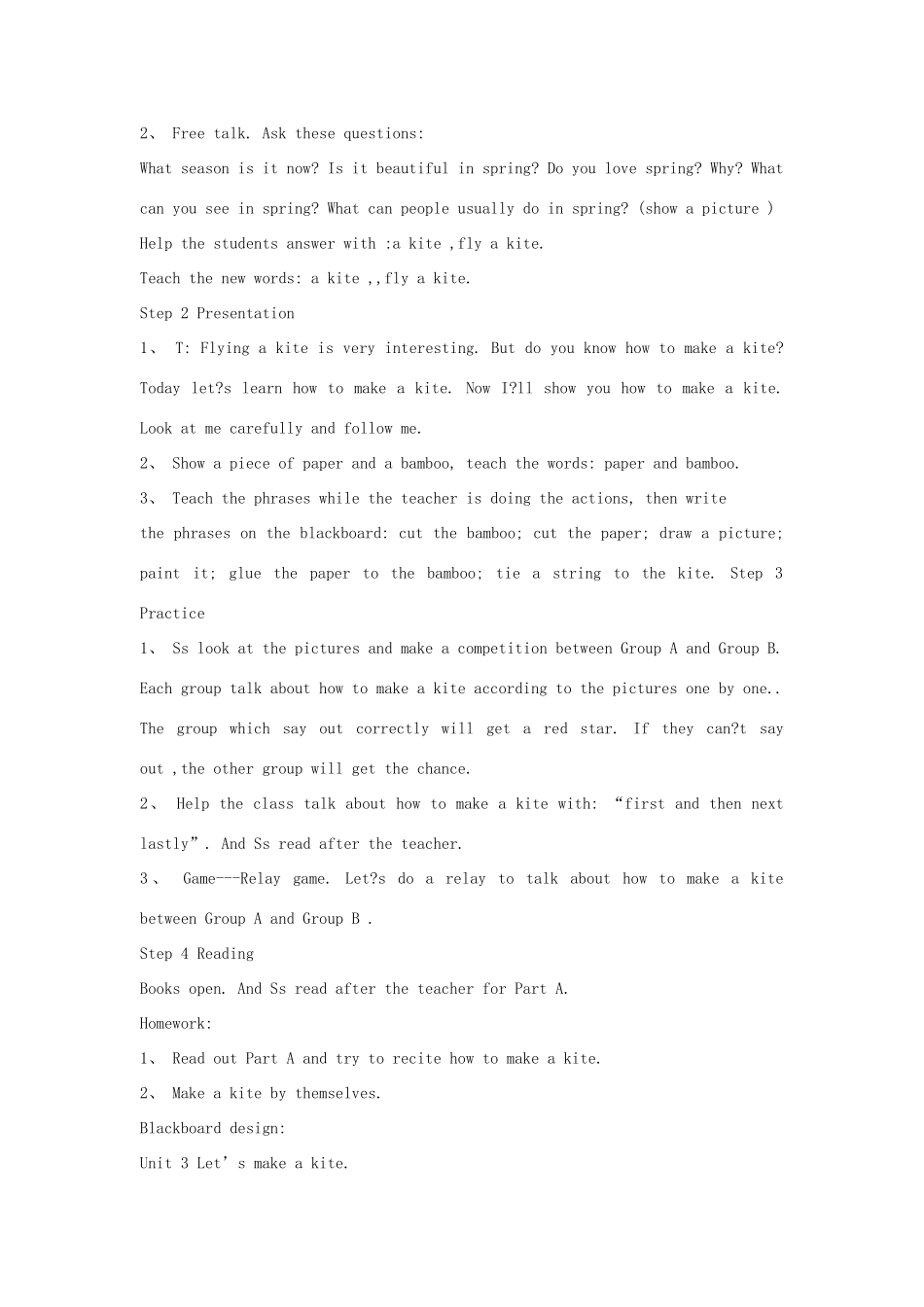 春五年级英语下册 Unit 3《Let’s make a kite》教案 （新版）湘少版-湘少版小学五年级下册英语教案_第2页