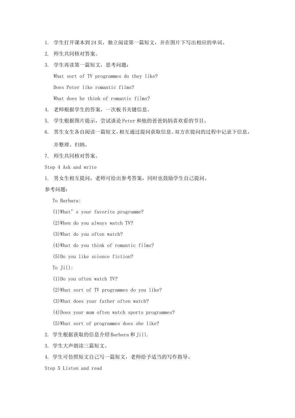 春五年级英语下册 Unit 3 Television（7 8）教案 剑桥版-人教版小学五年级下册英语教案_第2页