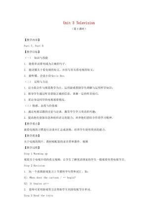 春五年级英语下册 Unit 3 Television（7 8）教案 剑桥版-人教版小学五年级下册英语教案