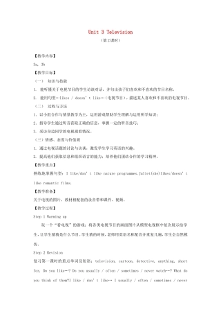 春五年级英语下册 Unit 3 Television（3a 3b）教案 剑桥版-人教版小学五年级下册英语教案
