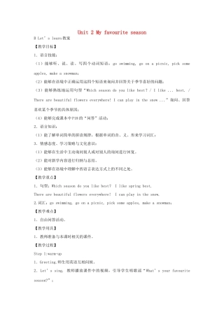 春五年级英语下册 Unit 2 My favourite season B Let's learn教案 人教PEP版-人教PEP小学五年级下册英语教案