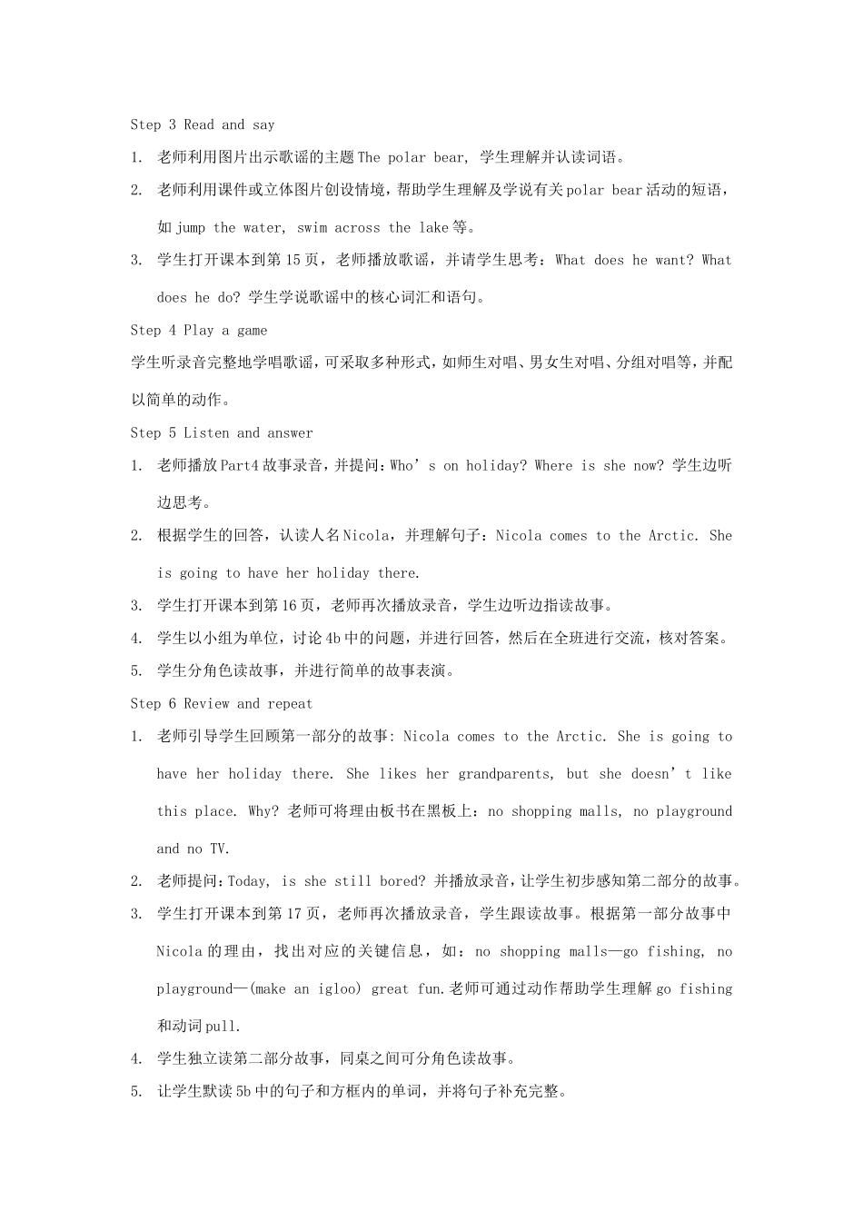 春五年级英语下册 Unit 2 Life in the Arctic（3-5b）教案 剑桥版-人教版小学五年级下册英语教案_第2页