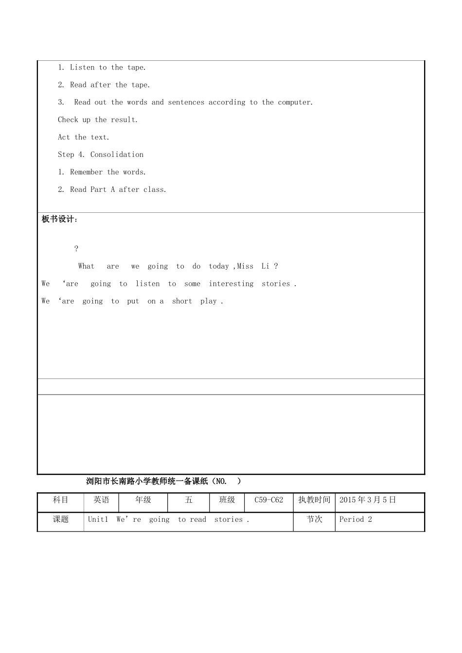 春五年级英语下册 Unit 1《We’re going to read stories》教案 （新版）湘少版-湘少版小学五年级下册英语教案_第2页