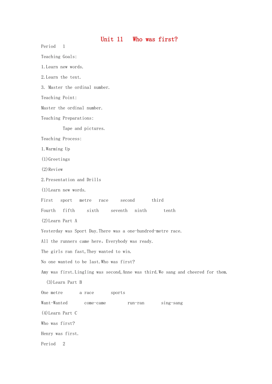 春五年级英语下册 Unit 11 Who was first（全英文）教案 湘少版-湘少版小学五年级下册英语教案_第1页