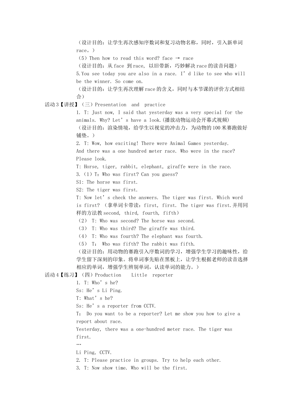 春五年级英语下册 Unit 11 Who was first教案 湘少版（三起）-湘少版小学五年级下册英语教案_第2页