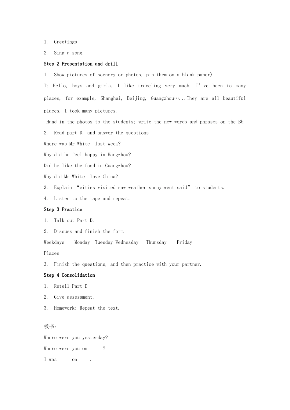 春五年级英语下册 Unit 10《Where were you yestoday》集备教案 （新版）湘少版-湘少版小学五年级下册英语教案_第3页