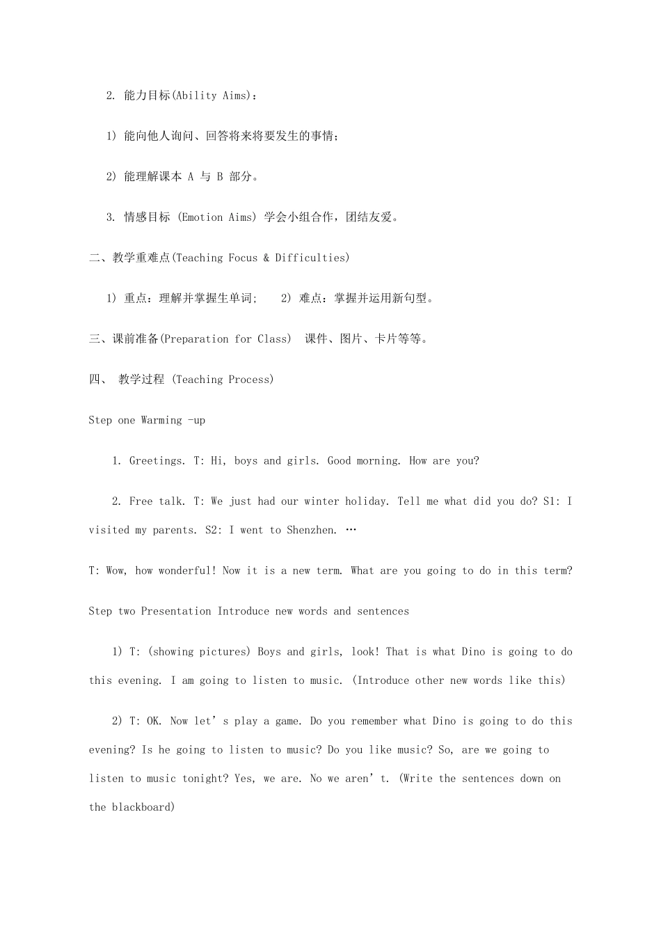 春五年级英语下册 Unit 1 We're going to read stories教案2 湘少版-湘少版小学五年级下册英语教案_第2页