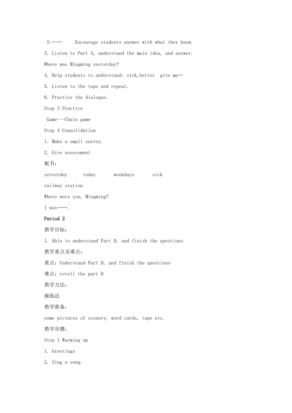 春五年级英语下册 Unit 10 Where were you yesterday教案 湘少版-湘少版小学五年级下册英语教案_第2页