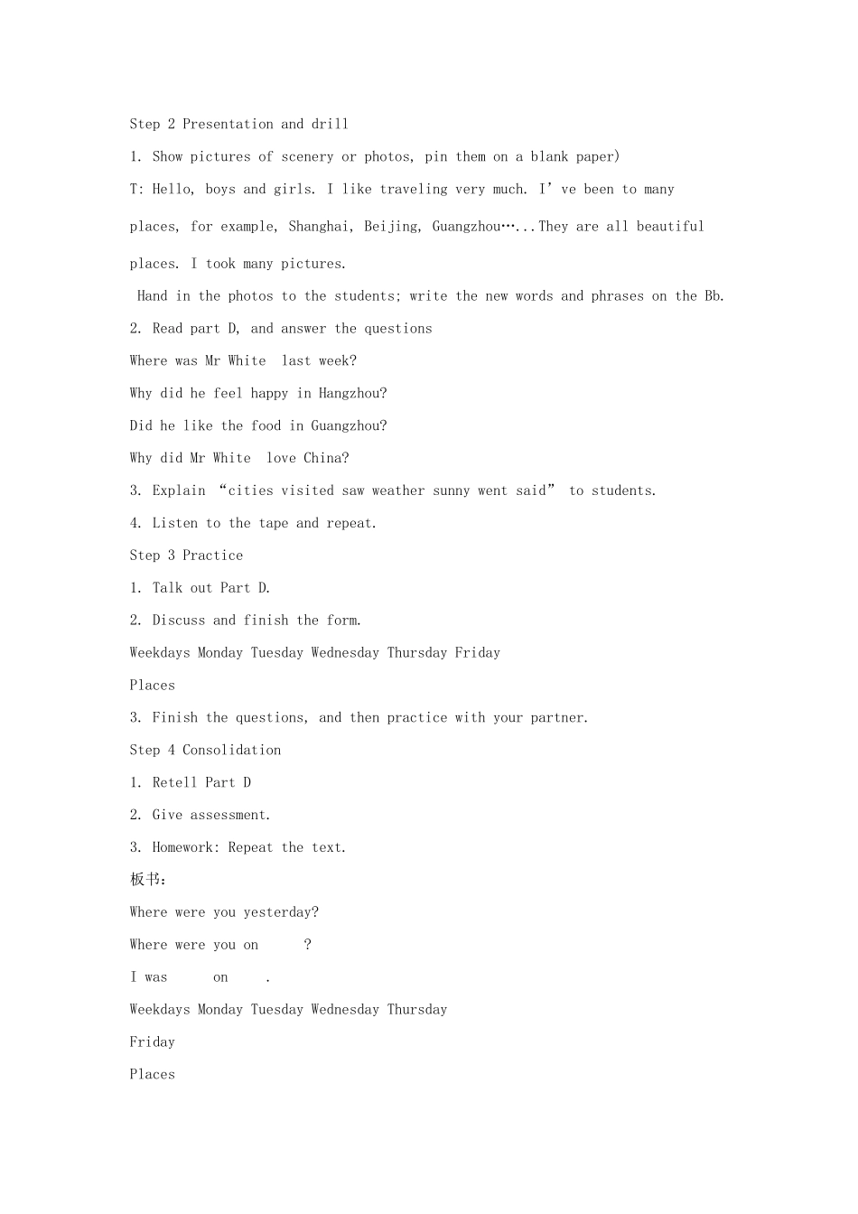 春五年级英语下册 Unit 10 Where were you yesterday教案 湘少版-湘少版小学五年级下册英语教案_第3页