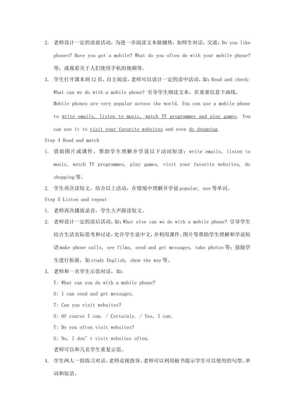 春五年级英语下册 Unit 1 A phone call（4 5a 5b 6）教案 剑桥版-人教版小学五年级下册英语教案_第2页