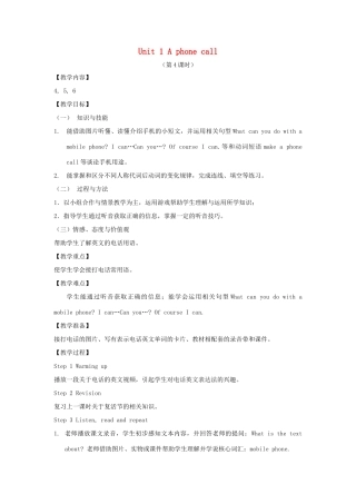 春五年级英语下册 Unit 1 A phone call（4 5a 5b 6）教案 剑桥版-人教版小学五年级下册英语教案