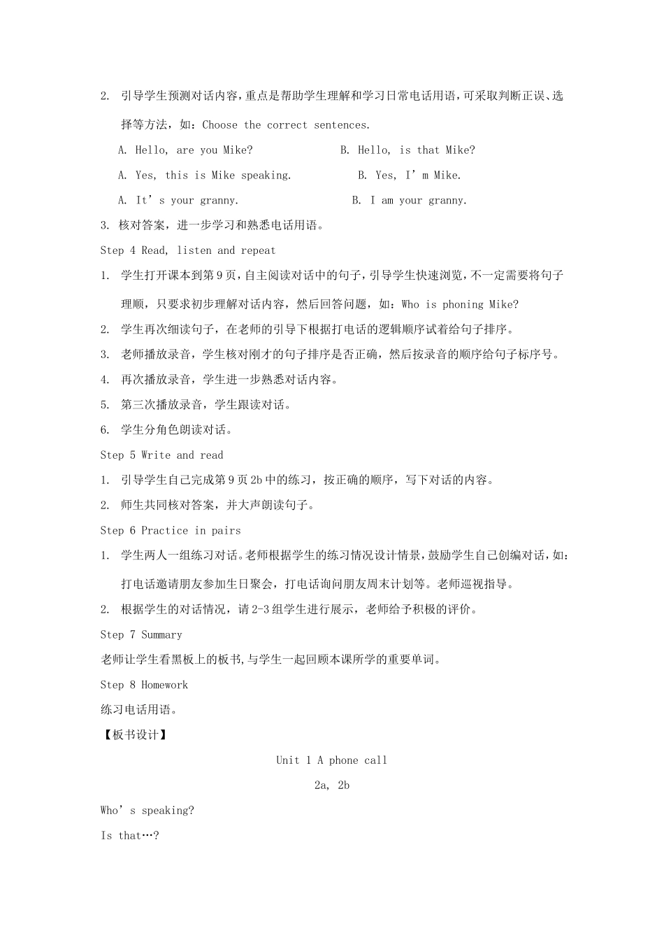 春五年级英语下册 Unit 1 A phone call（2a 2b）教案 剑桥版-人教版小学五年级下册英语教案_第2页