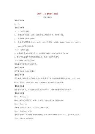 春五年级英语下册 Unit 1 A phone call（1a 1b）教案 剑桥版-人教版小学五年级下册英语教案