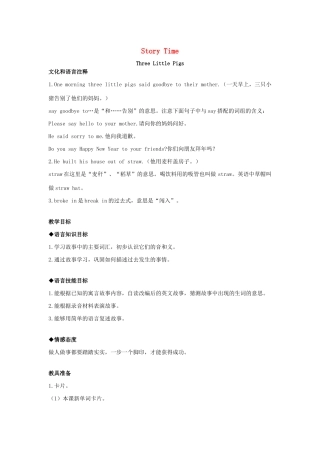 春五年级英语下册 Story Time教案 闽教版（三起）-闽教版小学五年级下册英语教案