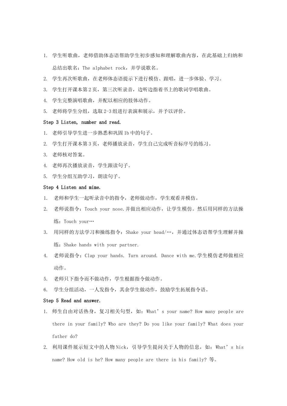 春五年级英语下册 Starter unit（1a-4）教案 剑桥版-人教版小学五年级下册英语教案_第2页