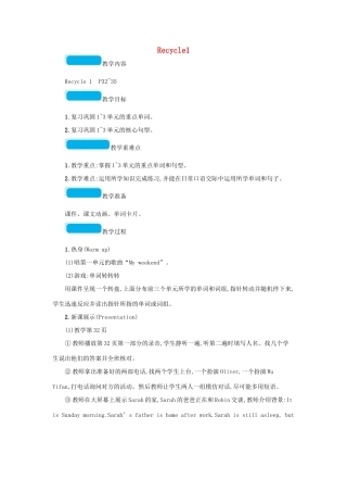 春五年级英语下册 Recycle1教案 人教PEP版-人教PEP小学五年级下册英语教案