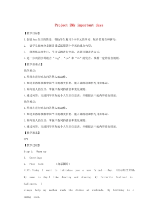 春五年级英语下册 Project 2 My important days教案2 （新版）牛津译林版-牛津版小学五年级下册英语教案