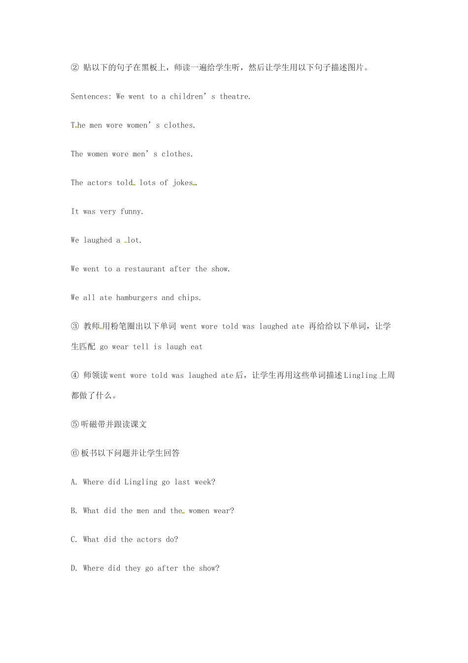 春五年级英语下册 Module 9 Unit 1《We laughed a lot》教案 外研版（三起）-外研版小学五年级下册英语教案_第2页