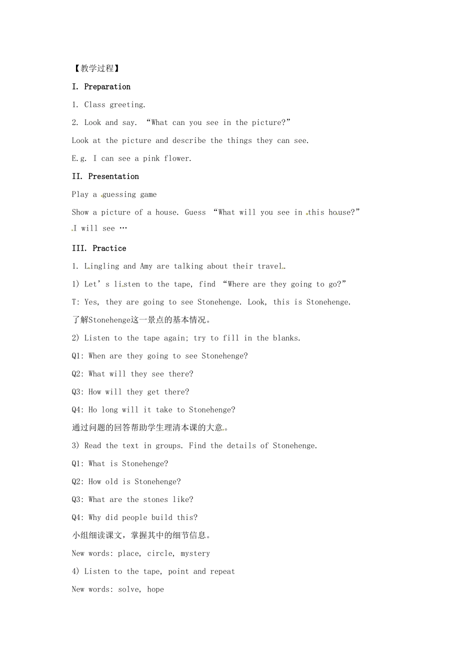 春五年级英语下册 Module 6 Unit 1《We’ll see lots of very big stones》教案 外研版（一起）-外研版小学五年级下册英语教案_第2页