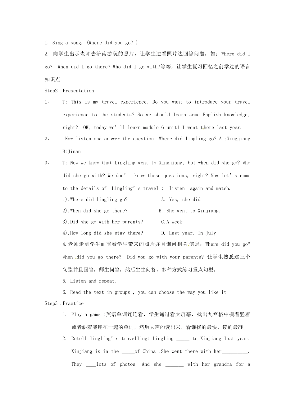 春五年级英语下册 Module 6 Unit 1 I went there last year教案 外研版（三起）-外研版小学五年级下册英语教案_第2页