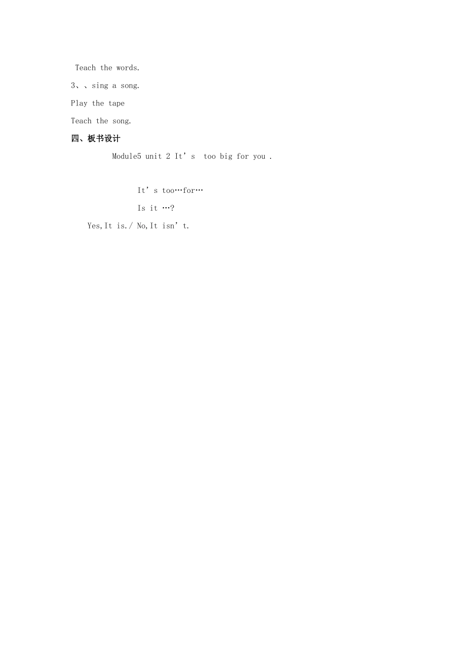 春五年级英语下册 Module 5 Unit 2《It’s too big for you》教案 （新版）外研版（三起）-（新版）外研版小学五年级下册英语教案_第2页