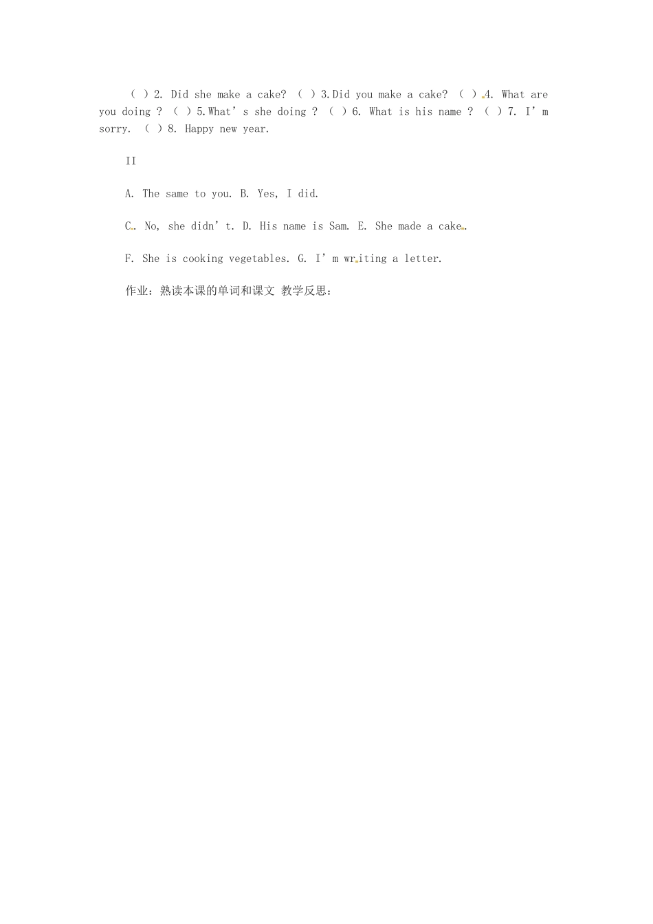 春五年级英语下册 Module 2 Unit 2《Mr. Li was a teacher》教案 （新版）外研版（三起）-（新版）外研版小学五年级下册英语教案_第3页