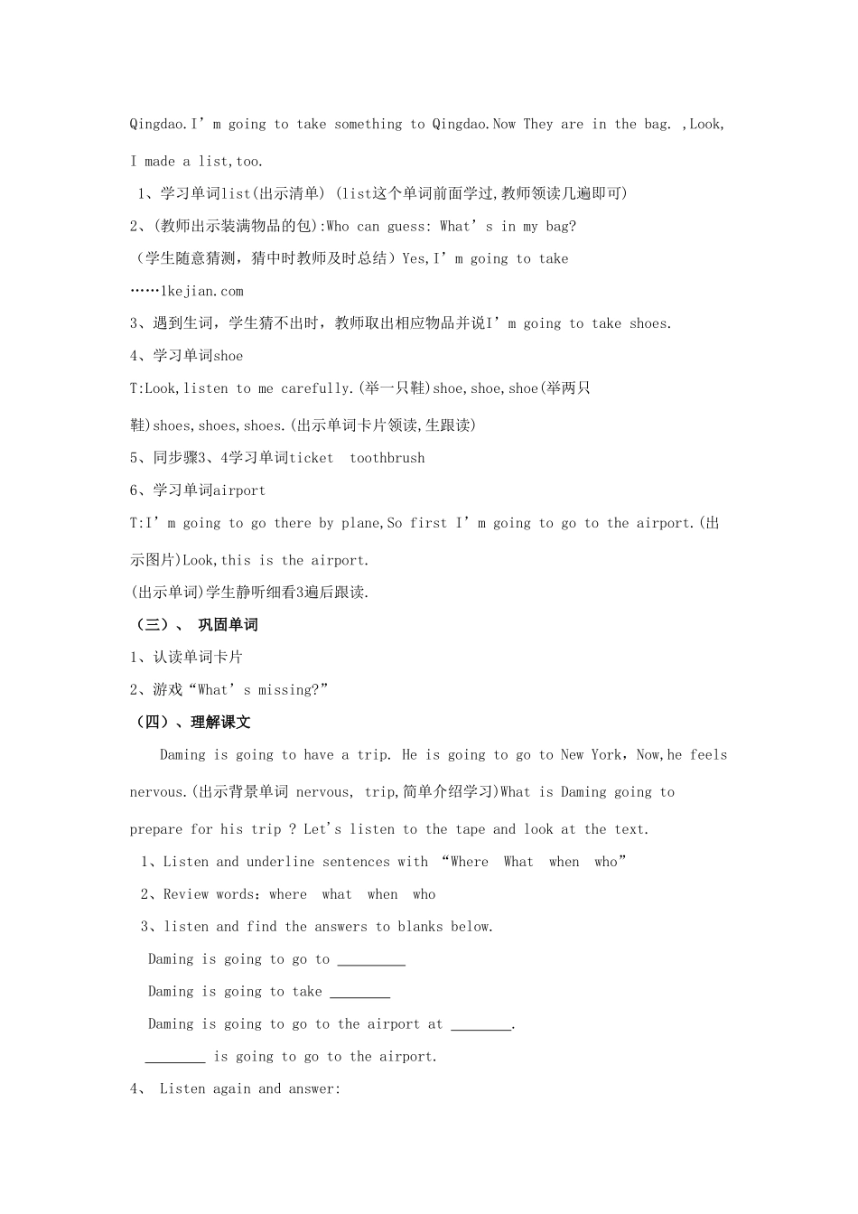 春五年级英语下册 Module 10 Unit 1《Where are you going to go》教案 （新版）外研版（三起）-（新版）外研版小学五年级下册英语教案_第2页