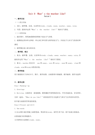 春三年级英语下册 Unit 9 What’s the weather like教案 湘少版（三起）-湘少版小学三年级下册英语教案