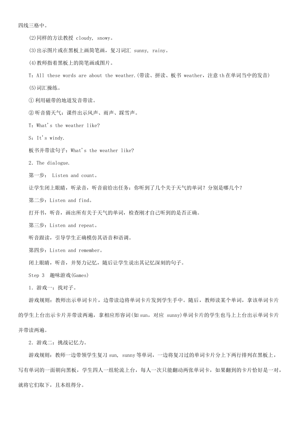 春三年级英语下册 Unit 9 What's the weather like第1课时 A B教案 湘少版-湘少版小学三年级下册英语教案_第2页