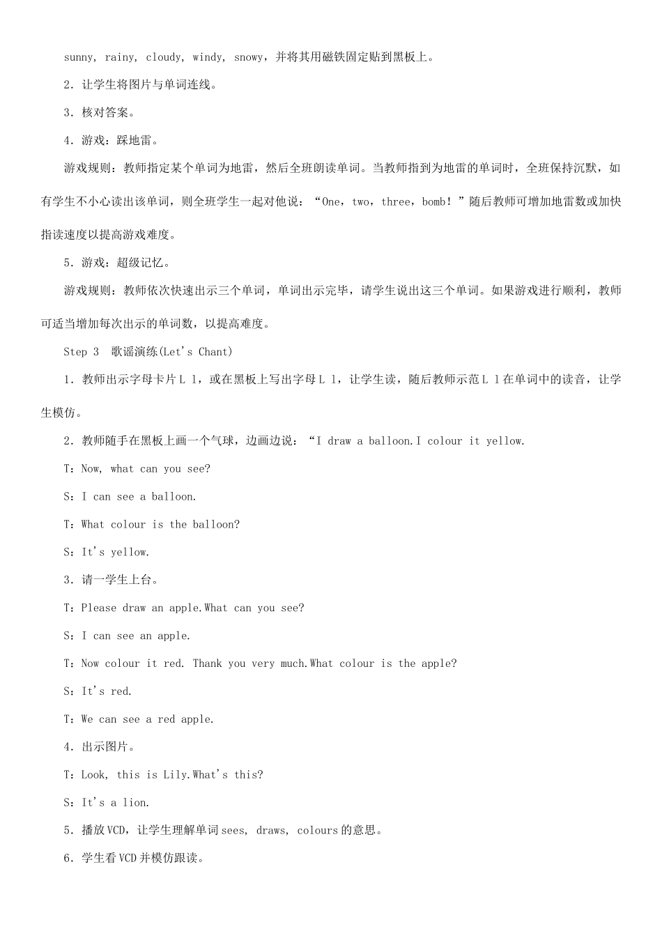 春三年级英语下册 Unit 9 What's the weather like第3课时 E F G教案 湘少版-湘少版小学三年级下册英语教案_第2页