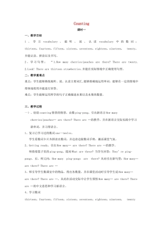 春三年级英语下册 Unit 8《Counting》教案2 广东版开心-广东版小学三年级下册英语教案