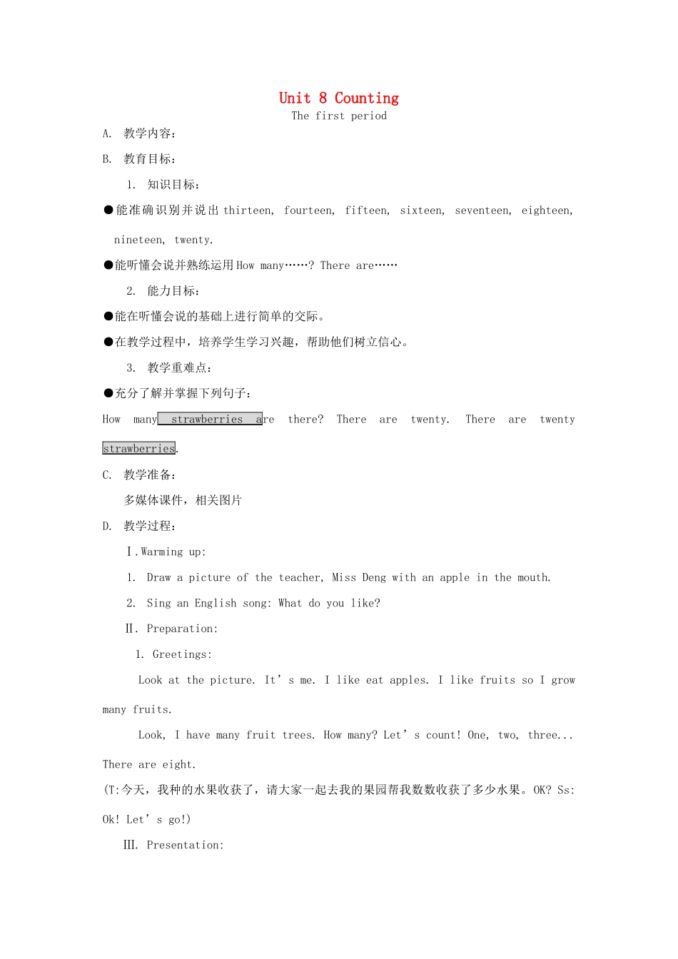 春三年级英语下册 Unit 8《Counting》教案1 广东版开心-广东版小学三年级下册英语教案_第1页