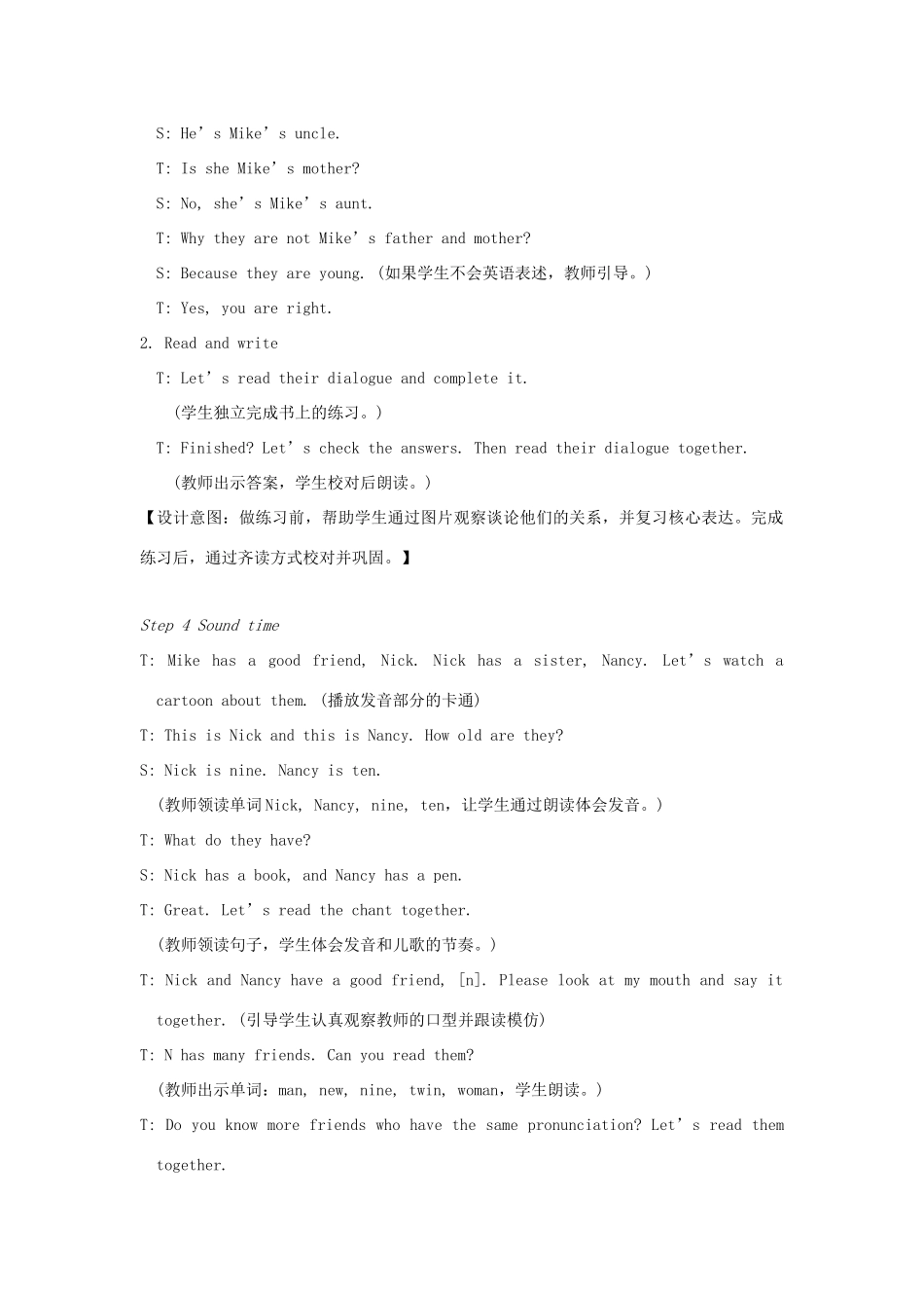 春三年级英语下册 Unit 8 We're twins第4课时教案 （新版）牛津译林版-牛津版小学三年级下册英语教案_第3页