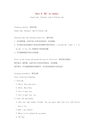 春三年级英语下册 Unit 8 We're twins第4课时教案 （新版）牛津译林版-牛津版小学三年级下册英语教案