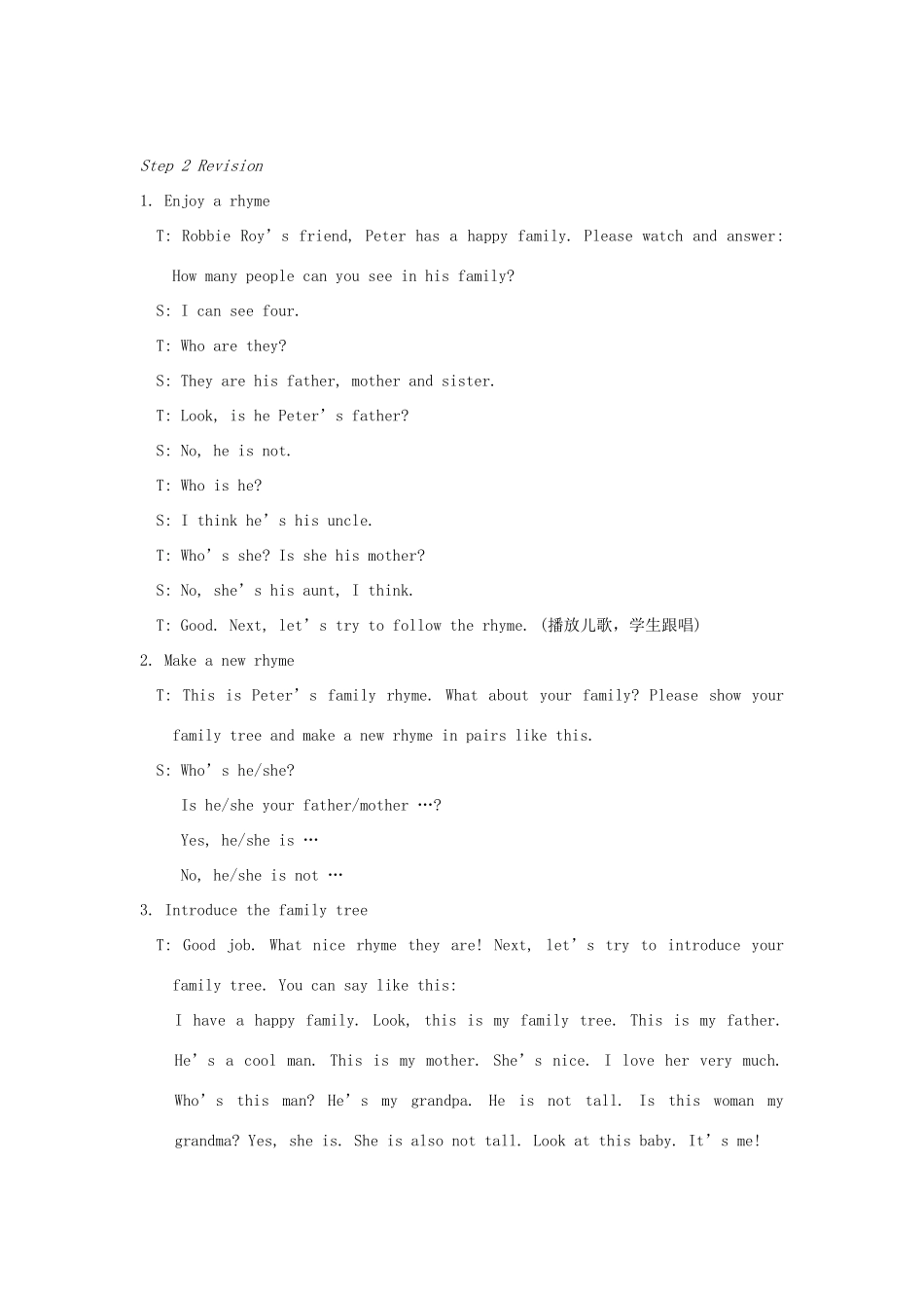 春三年级英语下册 Unit 8 We're twins第3课时教案 （新版）牛津译林版-牛津版小学三年级下册英语教案_第2页