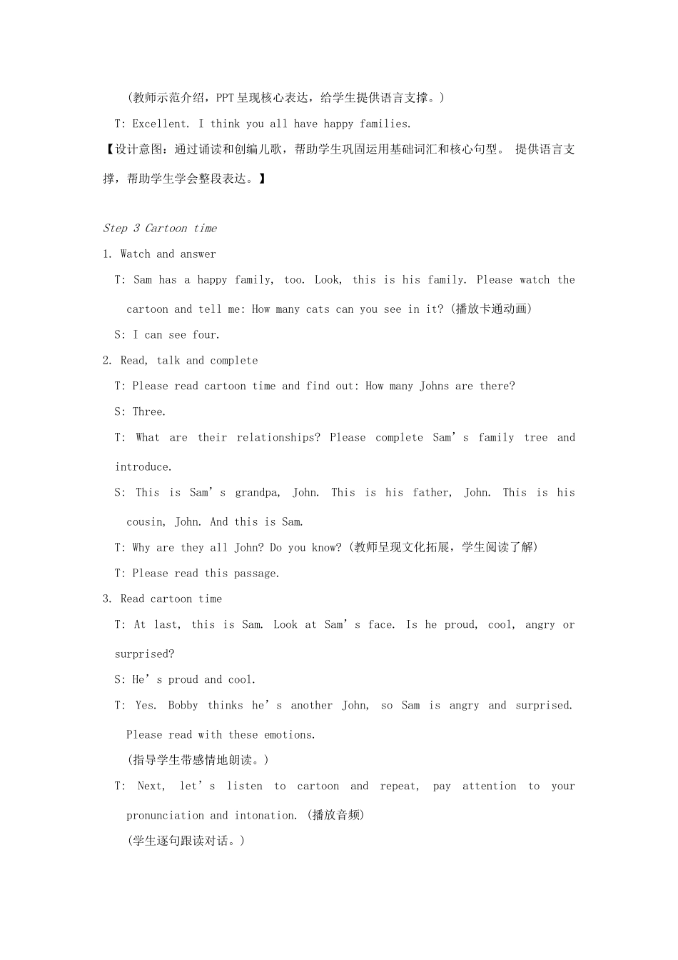 春三年级英语下册 Unit 8 We're twins第3课时教案 （新版）牛津译林版-牛津版小学三年级下册英语教案_第3页