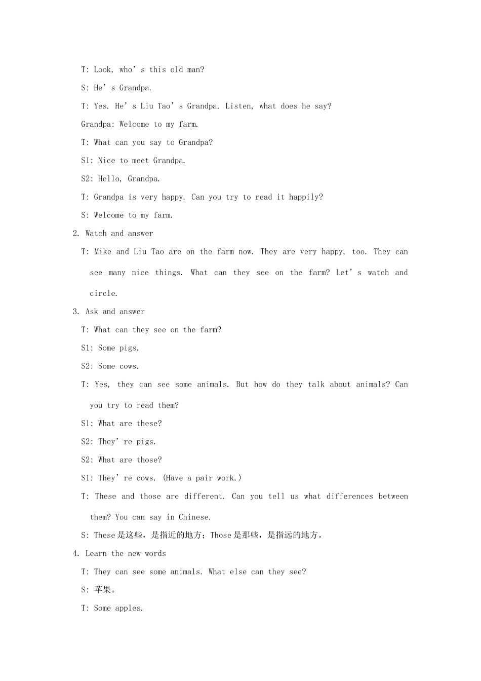 春三年级英语下册 Unit 7 On the farm第1课时教案 （新版）牛津译林版-牛津版小学三年级下册英语教案_第3页