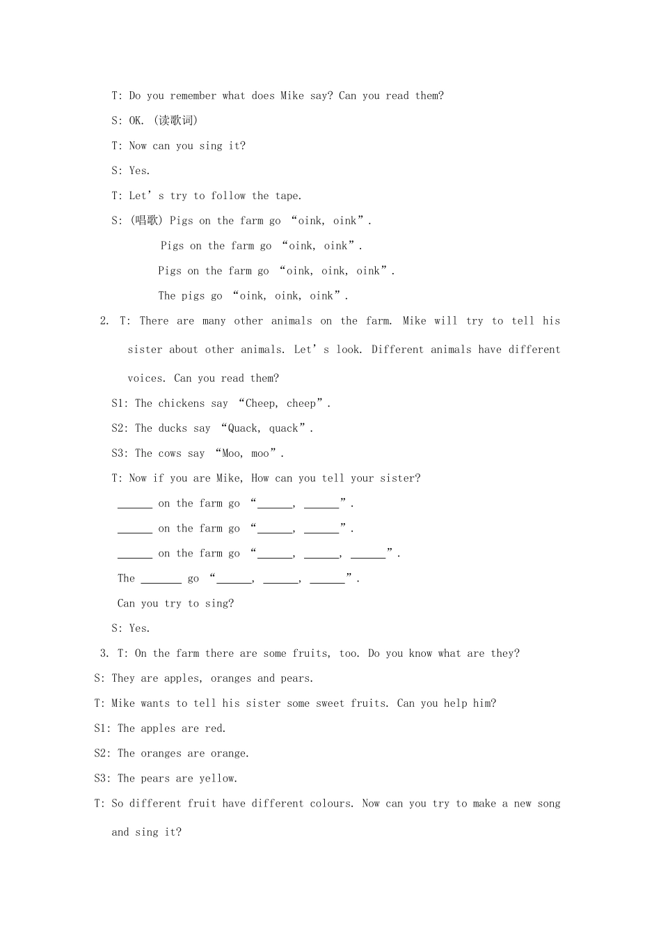 春三年级英语下册 Unit 7 On the farm第2课时教案 （新版）牛津译林版-牛津版小学三年级下册英语教案_第3页