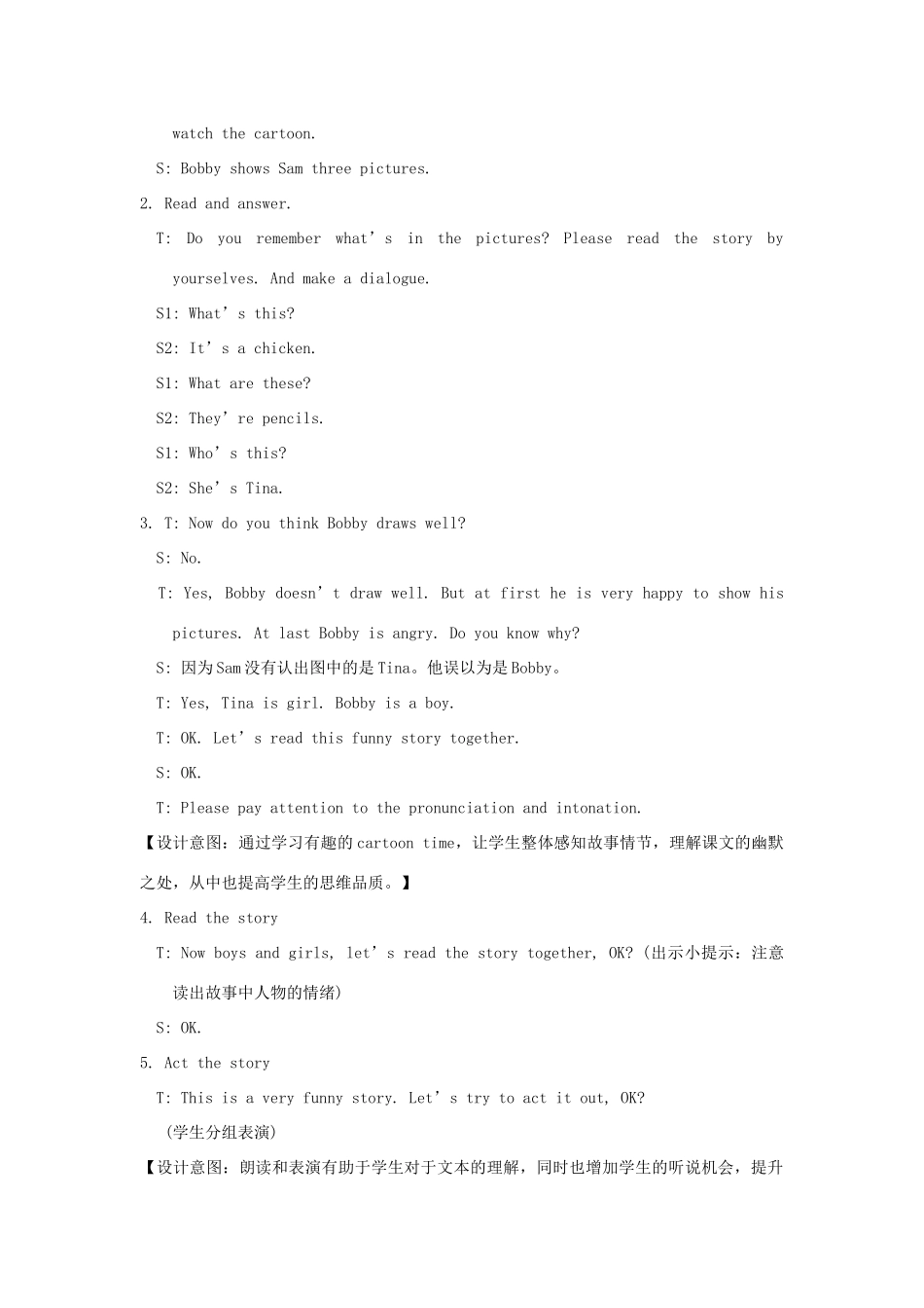 春三年级英语下册 Unit 7 On the farm第3课时教案 （新版）牛津译林版-牛津版小学三年级下册英语教案_第3页