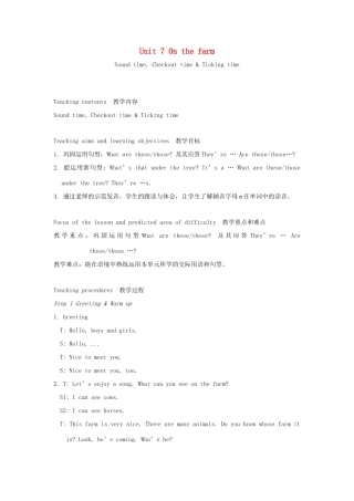 春三年级英语下册 Unit 7 On the farm第4课时教案 （新版）牛津译林版-牛津版小学三年级下册英语教案