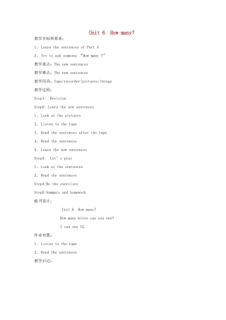 春三年级英语下册 Unit 6 How many教案 人教PEP版-人教PEP小学三年级下册英语教案